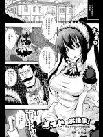 [ryuno] メイドのお仕事！ ～ケンタウロスのお世話編～