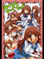 [ぴょんぴょろりん]みくるんみっくちゅ