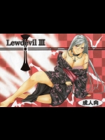 [よりみち] Lewdevil III (ロザリオとバンパイア)