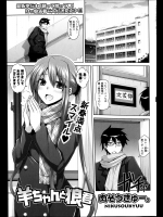 [肉そうきゅー。] 羊ちゃんと狼君