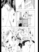 [由雅なおは] 親友の彼女は巨乳ギャルJK ～扉の向こうで浮気リベンジ逆レイプ～