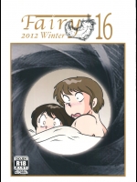(C83) [海月堂 (地獄先生ひろべ～)] Fairy 16 (めぞん一刻)