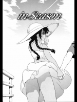 クソ暑い田舎の夏でイチャコラアンアンしまくるだけのセリフすら少ないエロ漫画が理想の夏休みすぎて困るwww【甚六 同人誌・エロ漫画】