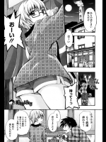 家の風呂が壊れてて銭湯に行ったら閉店間際でギリギリセーフ！！銭湯の美少年が片付けしてたので手伝ってやったら実は女でなんだかエロいことにwwしかもクラスメイトだったんだがwww【鶴田文学 同人誌・エロ漫