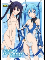 【俺、ツインテールになります。　同人誌・エロ漫画】テイルギアが溶ける？？全裸になってしまい貧乳とワレメちゃんをみんなの前でさらけ出すテイルブルーｗｗ恥ずかしくて死んじゃうｗｗ