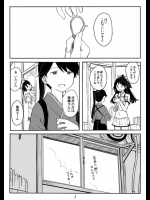 [木綿シリコン]ゆうべに(艦隊これくしょん-艦これ-)