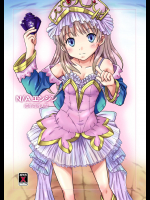 [ちらりずむ]N／Aエンジン (トトリのアトリエ)