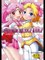 Lovely Battle Suit HALF&HALF_2