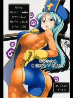 [ワトサト]そうりょさん (せいかく：わるい) (ドラゴンクエストIII)