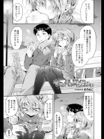 [おろねこ] キミのおみ脚を汚したい