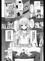 [40010壱号]Akochan Watching Club_2