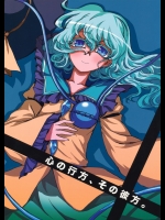 [くまのとおるみち] 心の行方、その彼方。_2