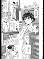 馬鹿げたエロ漫画