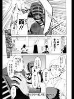 [武田弘光]蕾ヒラクハ紅ノ花_7