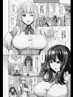 名探偵女子高生の末路_2