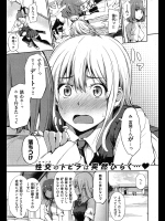 [さんじゅうろう] ネコカブレナイ