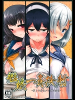 [白銀木犀]艦娘一斉挟射(艦隊これくしょん-艦これ-)