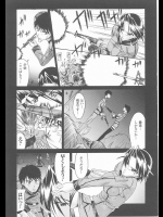 [渚乃兎] Over The War