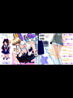 【すずきみら】 願いごと1つだけ