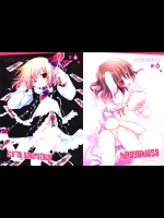 1619205(C78) (同人誌) [CHRONOLOG+ふるり。] いぢめないでください。 (東方) (エロ)