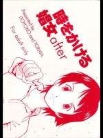 時かけエロ漫画ｗｗ
