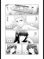 ehentai_3539