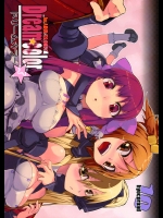 (C77) [ひょこ道 (ひょころー)] ドリームカラー (ドリームクラブ) [無修正]