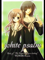 white psalm          
