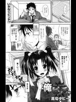 超ラブラブな彼女がいるんだが、勉強しないとマジでヤバイのに肉食系ばりばりに求めてくる件ｗｗｗ【高句タビー 同人誌・エロ漫画】