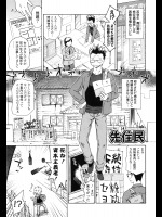 茶否　先住民