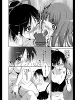 [東磨樹] Triangle advisory 全3話