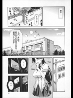[かわいいx二人]上乃 龍也