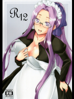 [白樺通り]R12