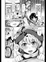[蒼井ミハル] 俺たちの人生に温もりを