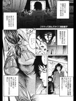 [酒呑童子] ママって呼んでネ♡