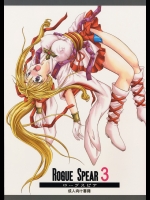 [サイクロン (冷泉和泉)] ROGUE SPEAR 3 (神風怪盗ジャンヌ)