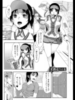 フリー同人更新しました_2