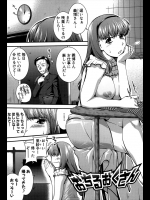 仕事が遅い旦那に満たされていないっていうのに部下を連れて帰ってきたｗｗｗもう我慢できず部下の隣でオナってたら隣で目覚めたらしくなんだかノリでヤっちゃいましたｗｗｗｗ【ジョン湿地王 同人誌・エロ漫画】