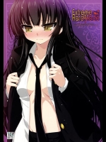 [65535あべぬー。(赤人)] Extreme Hard Mode (放課後プレイ)
