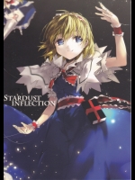 [Midnight Dessert×Friendly Sky] STARDUST INFLECTION_2