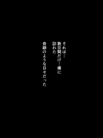 [サークルENZIN]教師失格4