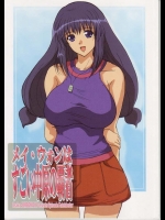 【パイズリ】【二穴挿入】カレイドスターのエロ同人誌