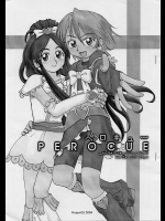 PEROCUE          