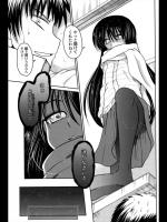 [澤野明] 約束エンゲージ♡