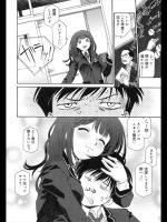 [うましか] 夢想補完