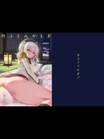 Ofuton Kashima