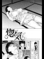 二人の弟がどこまでやったら目が醒めてエロスイッチが入るのか寝ている姉さんで実験してみたら案外簡単にエロモードに突入したwww【四島由紀夫 同人誌・エロ漫画】