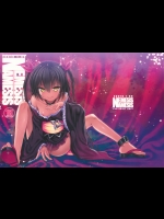 [40010壱号(40010試作型)] NEMESIS-NAMESIS (ToLOVEる ダークネス)