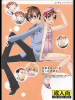 [一日三錠]お決まりですか?