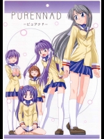 PURENNAD-ピュアナド-          